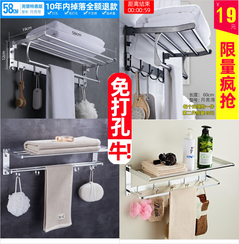 Punch-Free Alumimum Kitchen Hanger Kitchen Storage Rack Wall-Mounted Knife Holder Storage Rack