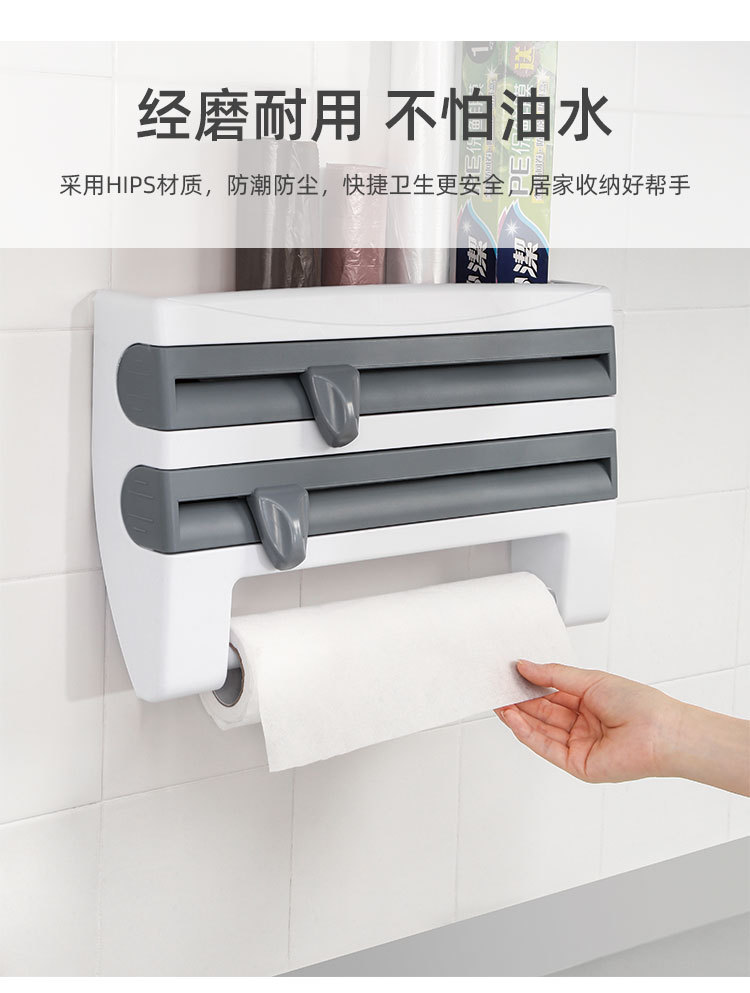 Kitchen clingfilm storage rack with cutter aluminum foil grill paper storage rack Tissue rack towel rack