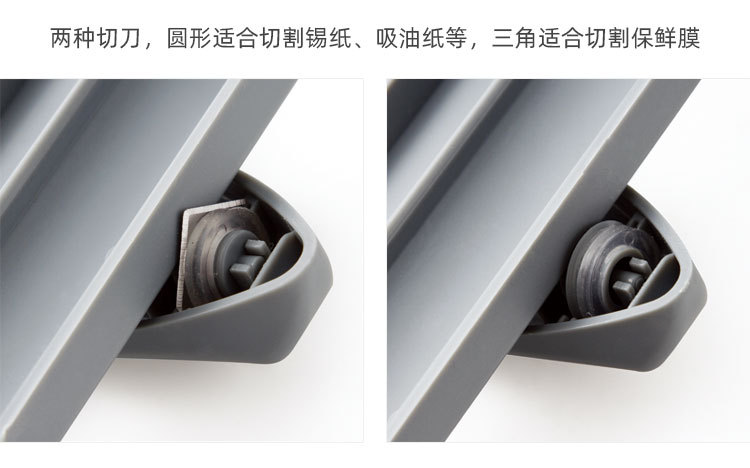Kitchen clingfilm storage rack with cutter aluminum foil grill paper storage rack Tissue rack towel rack