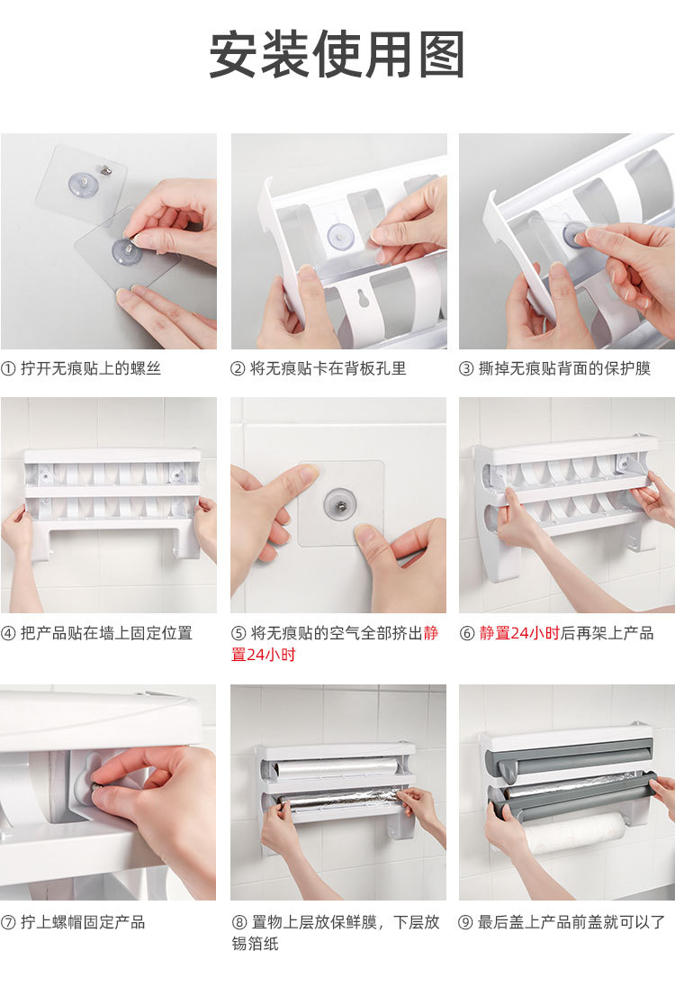 Kitchen clingfilm storage rack with cutter aluminum foil grill paper storage rack Tissue rack towel rack