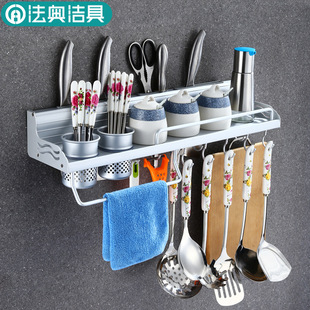 Punch-Free Alumimum Kitchen Hanger Kitchen Storage Rack Wall-Mounted Knife Storage Rack Utensils Seasoning Kitchen Rack