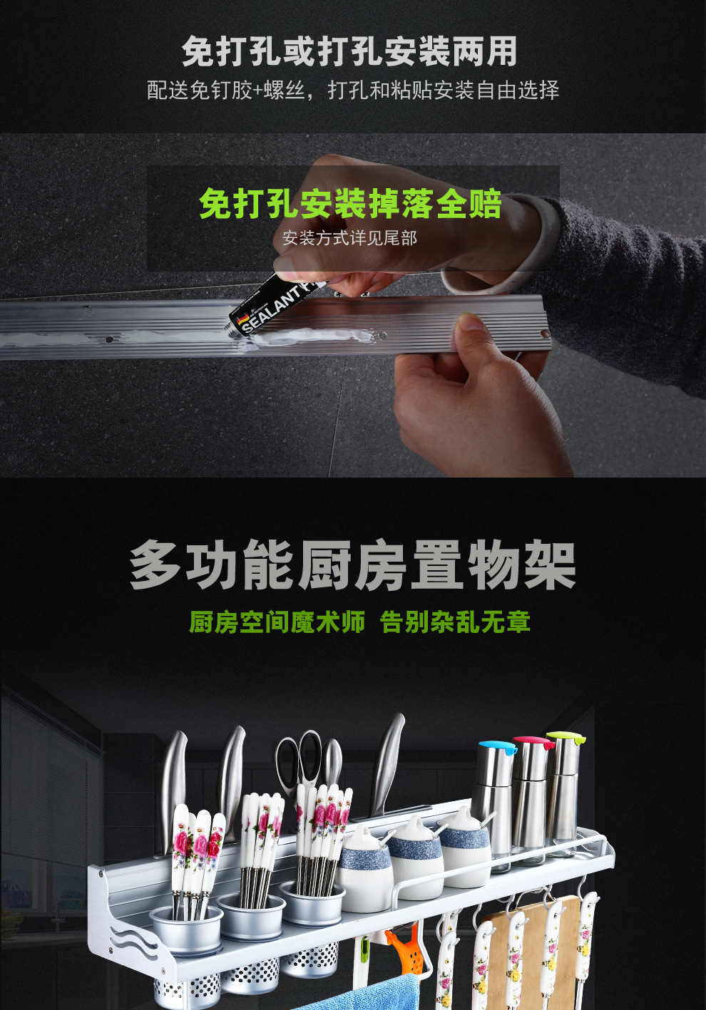 Punch-Free Alumimum Kitchen Hanger Kitchen Storage Rack Wall-Mounted Knife Storage Rack Utensils Seasoning Kitchen Rack