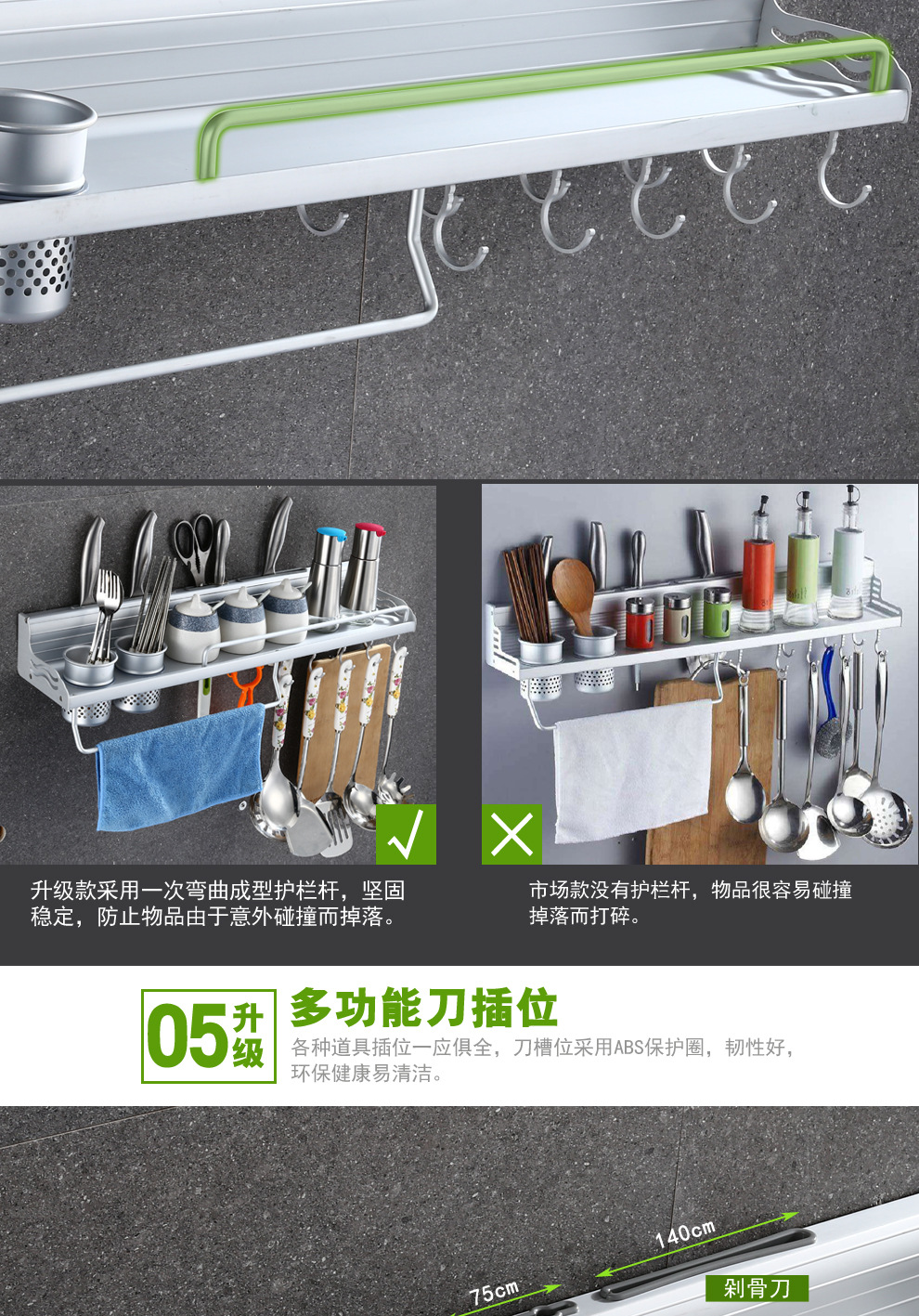 Punch-Free Alumimum Kitchen Hanger Kitchen Storage Rack Wall-Mounted Knife Storage Rack Utensils Seasoning Kitchen Rack