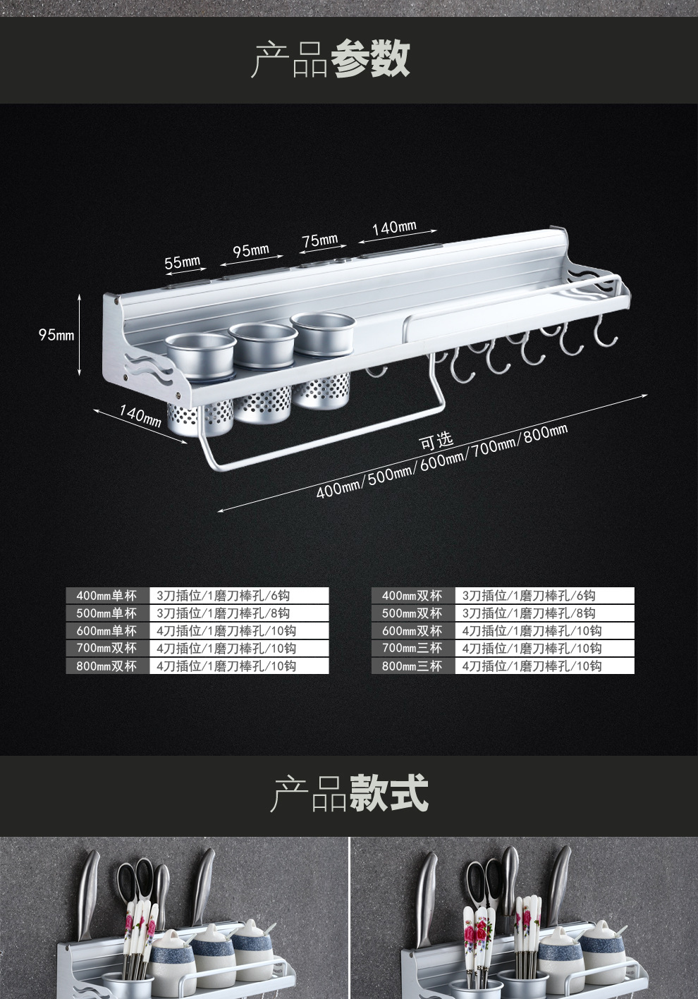 Punch-Free Alumimum Kitchen Hanger Kitchen Storage Rack Wall-Mounted Knife Storage Rack Utensils Seasoning Kitchen Rack