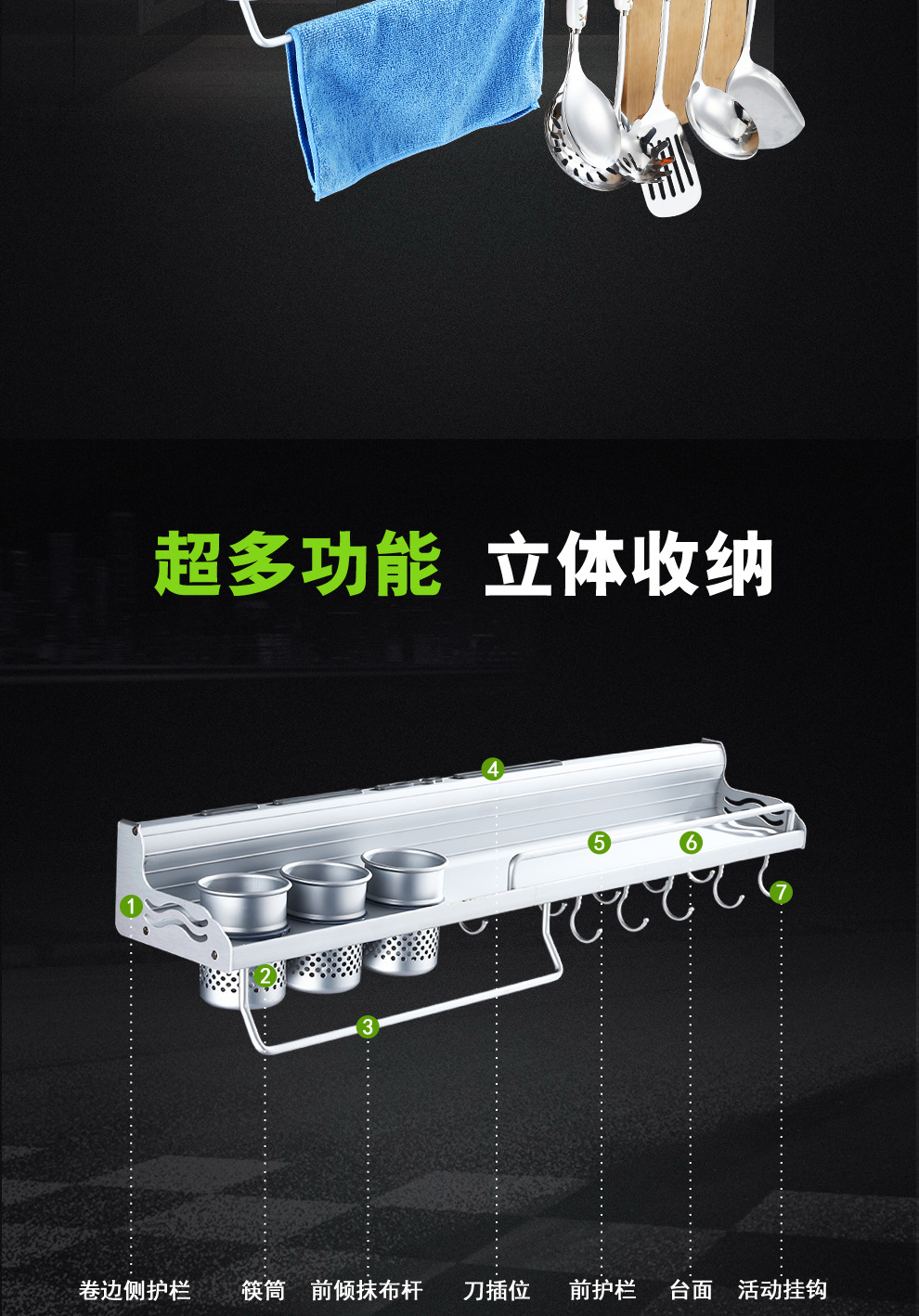 Punch-Free Alumimum Kitchen Hanger Kitchen Storage Rack Wall-Mounted Knife Storage Rack Utensils Seasoning Kitchen Rack