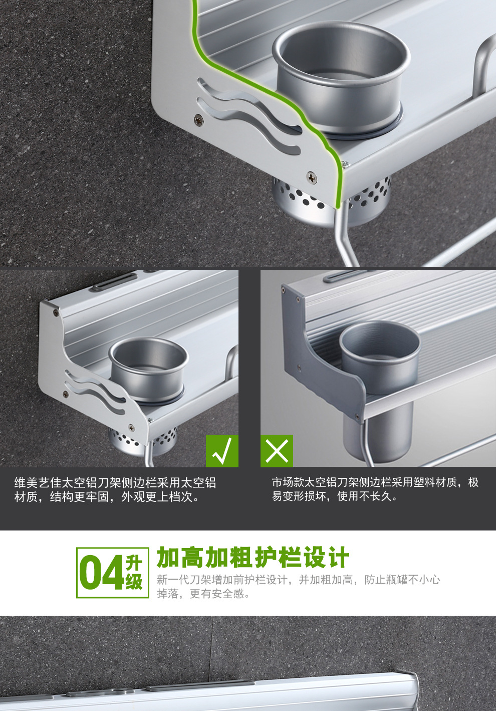 Punch-Free Alumimum Kitchen Hanger Kitchen Storage Rack Wall-Mounted Knife Storage Rack Utensils Seasoning Kitchen Rack