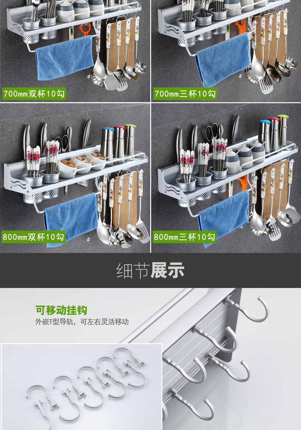 Punch-Free Alumimum Kitchen Hanger Kitchen Storage Rack Wall-Mounted Knife Storage Rack Utensils Seasoning Kitchen Rack