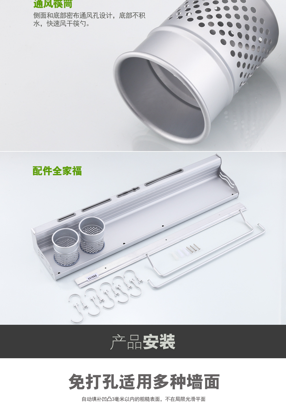 Punch-Free Alumimum Kitchen Hanger Kitchen Storage Rack Wall-Mounted Knife Storage Rack Utensils Seasoning Kitchen Rack