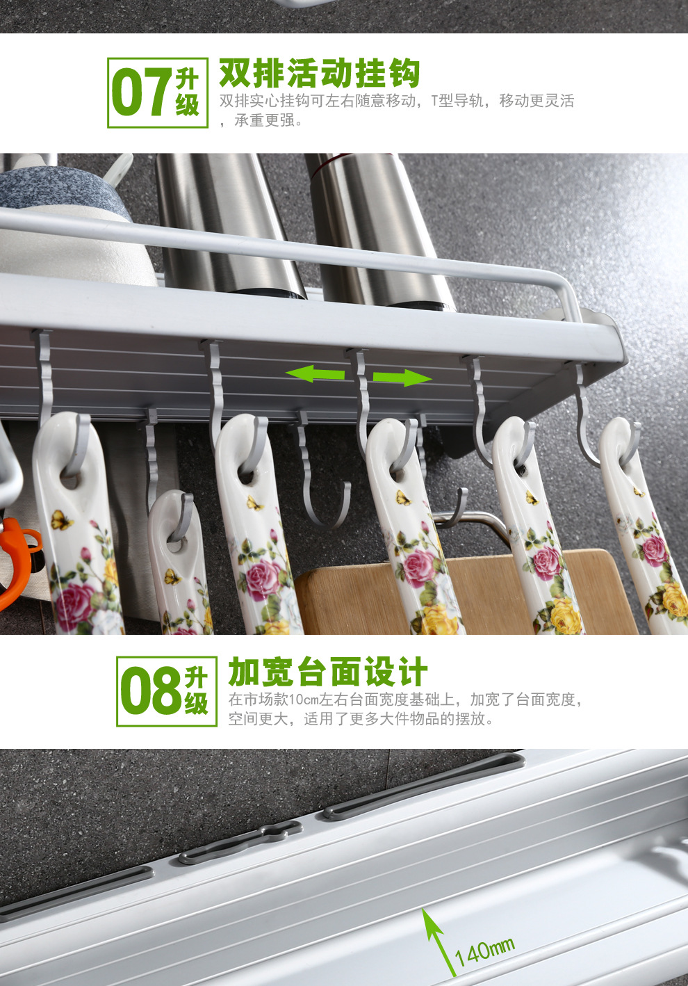 Punch-Free Alumimum Kitchen Hanger Kitchen Storage Rack Wall-Mounted Knife Storage Rack Utensils Seasoning Kitchen Rack