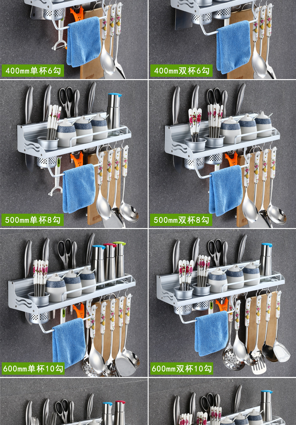 Punch-Free Alumimum Kitchen Hanger Kitchen Storage Rack Wall-Mounted Knife Storage Rack Utensils Seasoning Kitchen Rack