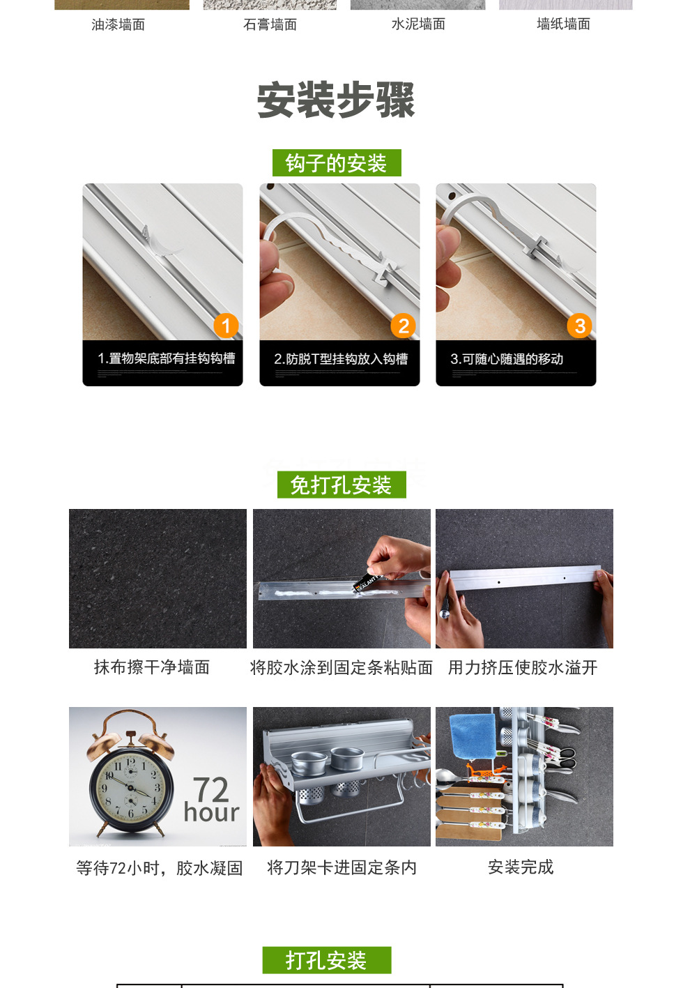 Punch-Free Alumimum Kitchen Hanger Kitchen Storage Rack Wall-Mounted Knife Storage Rack Utensils Seasoning Kitchen Rack