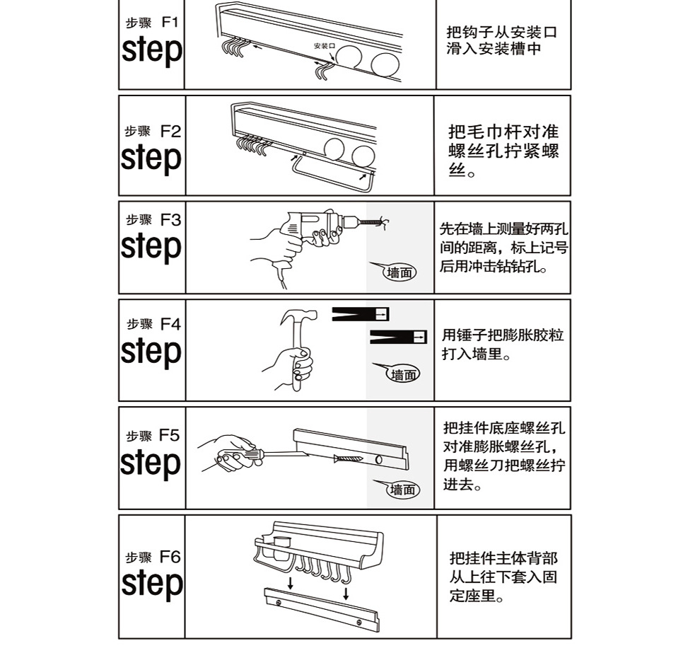 Punch-Free Alumimum Kitchen Hanger Kitchen Storage Rack Wall-Mounted Knife Storage Rack Utensils Seasoning Kitchen Rack