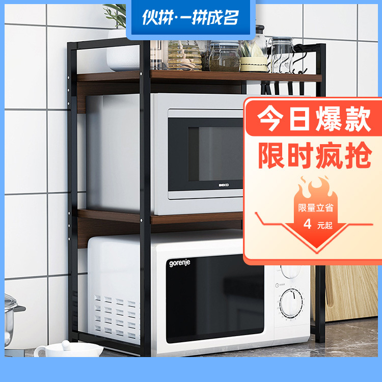 Kitchen Storage Rack Seasoning Rack Microwave Oven Bracket Storage Storage Rack Floor Double-Layer Desktop Oven Rack