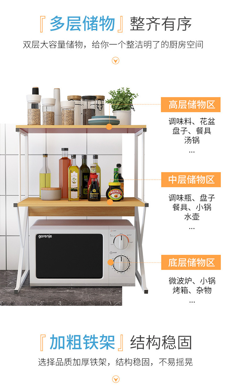 Kitchen Storage Rack Seasoning Rack Microwave Oven Bracket Storage Storage Rack Floor Double-Layer Desktop Oven Rack Kitchen Storage Rack Seasoning Rack Microwave Oven Bracket Storage Storage Rack Floor Double-Layer Desktop Oven Rack