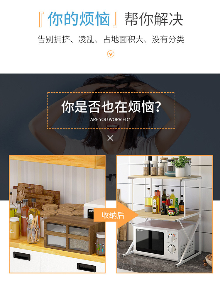 Kitchen Storage Rack Seasoning Rack Microwave Oven Bracket Storage Storage Rack Floor Double-Layer Desktop Oven Rack Kitchen Storage Rack Seasoning Rack Microwave Oven Bracket Storage Storage Rack Floor Double-Layer Desktop Oven Rack
