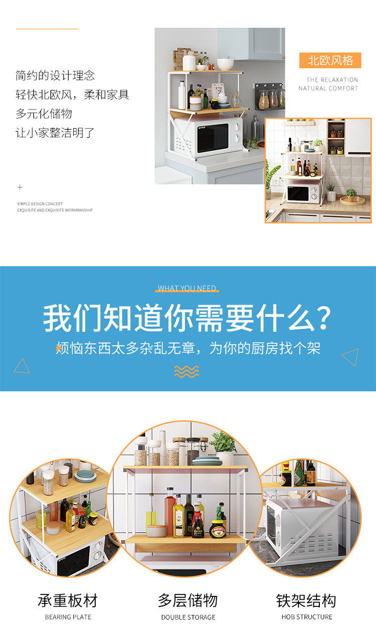 Kitchen Storage Rack Seasoning Rack Microwave Oven Bracket Storage Storage Rack Floor Double-Layer Desktop Oven Rack Kitchen Storage Rack Seasoning Rack Microwave Oven Bracket Storage Storage Rack Floor Double-Layer Desktop Oven Rack