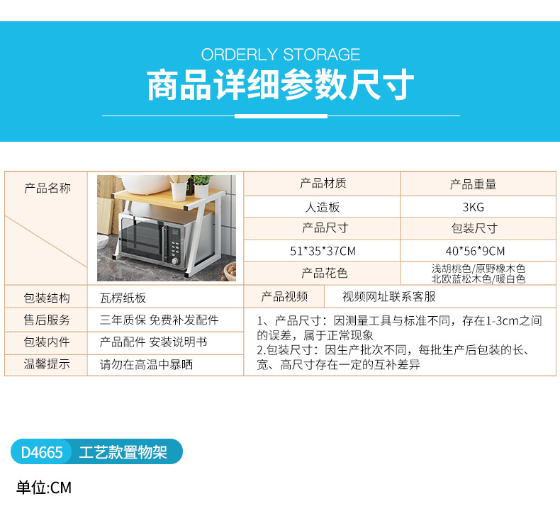 Kitchen Storage Rack Seasoning Rack Microwave Oven Bracket Storage Storage Rack Floor Double-Layer Desktop Oven Rack Kitchen Storage Rack Seasoning Rack Microwave Oven Bracket Storage Storage Rack Floor Double-Layer Desktop Oven Rack