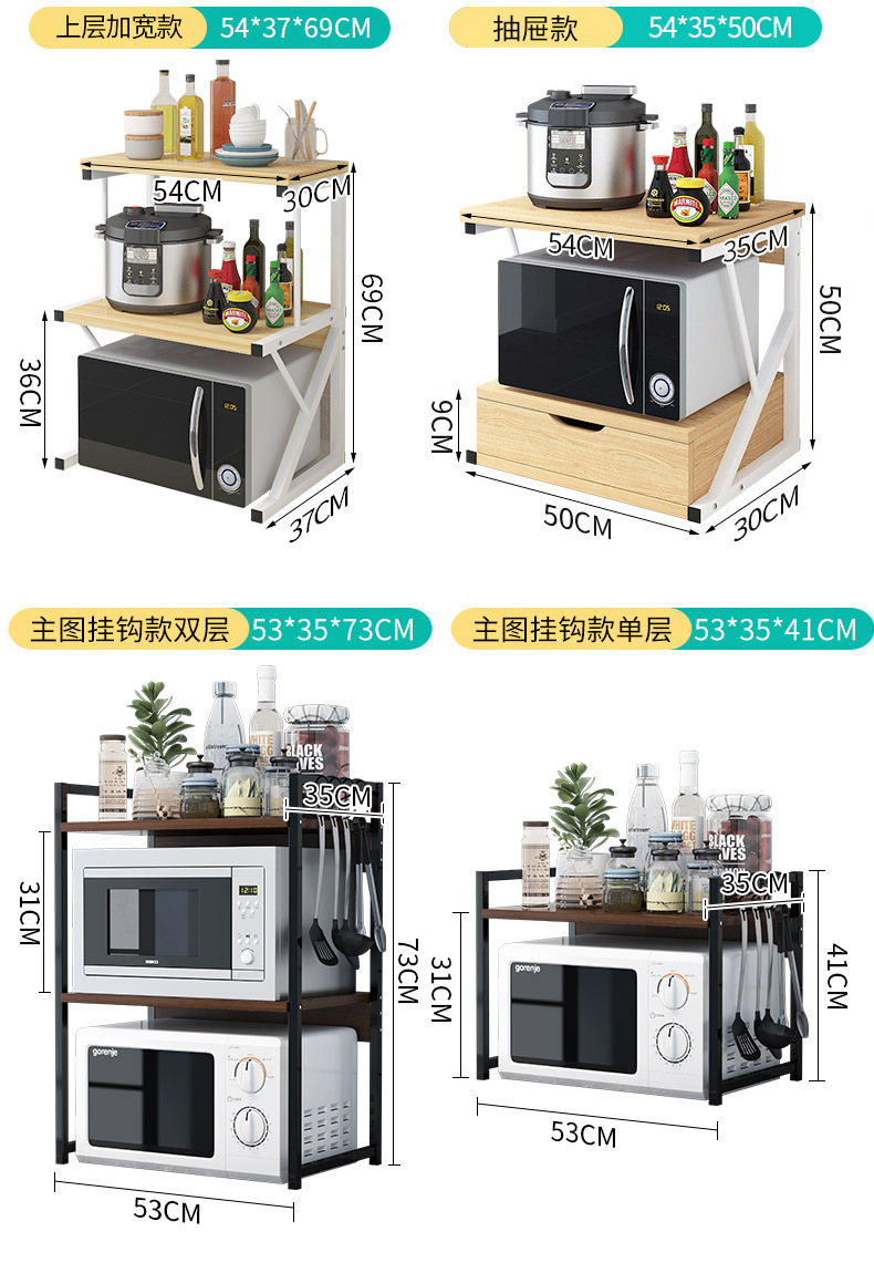 Kitchen Storage Rack Seasoning Rack Microwave Oven Bracket Storage Storage Rack Floor Double-Layer Desktop Oven Rack Kitchen Storage Rack Seasoning Rack Microwave Oven Bracket Storage Storage Rack Floor Double-Layer Desktop Oven Rack