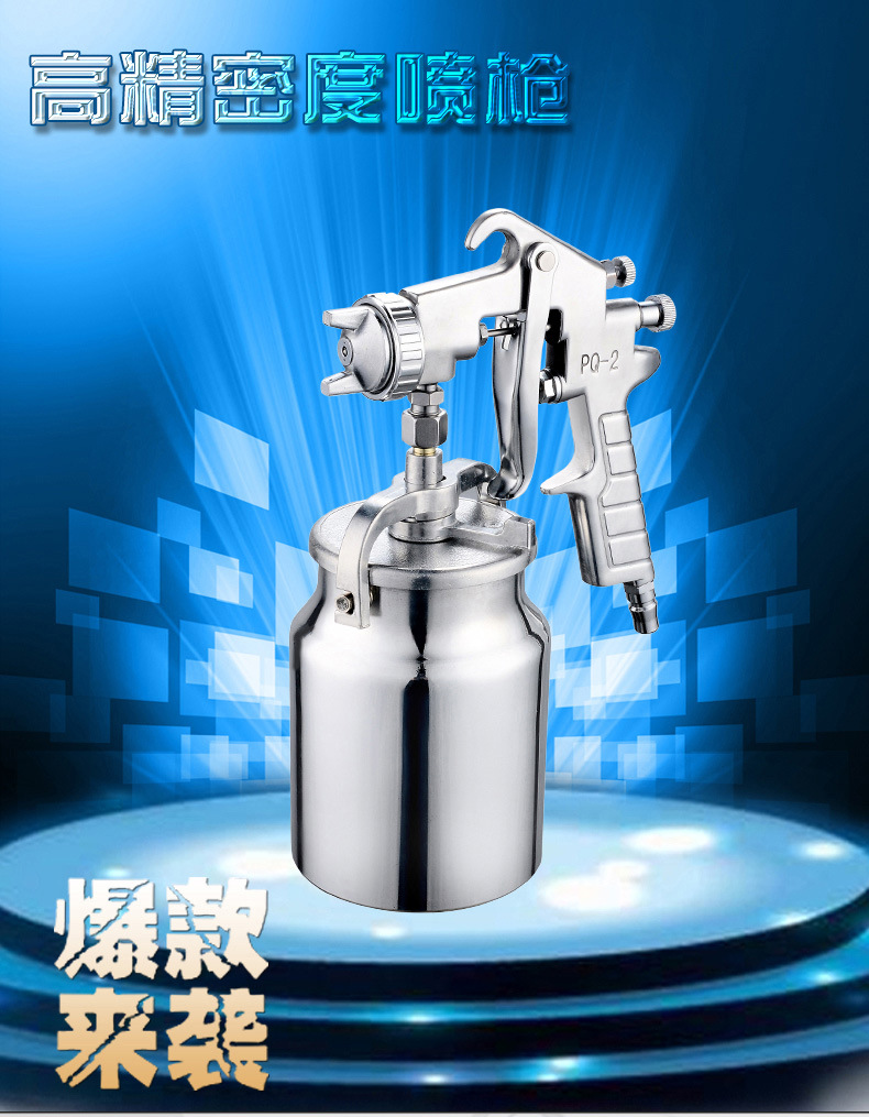 Kuju PQ-2 Air Spray Gun Paint Spraying Gun Lower Pot Car Home Spraying Sprayer Paint Spray Gun Tool