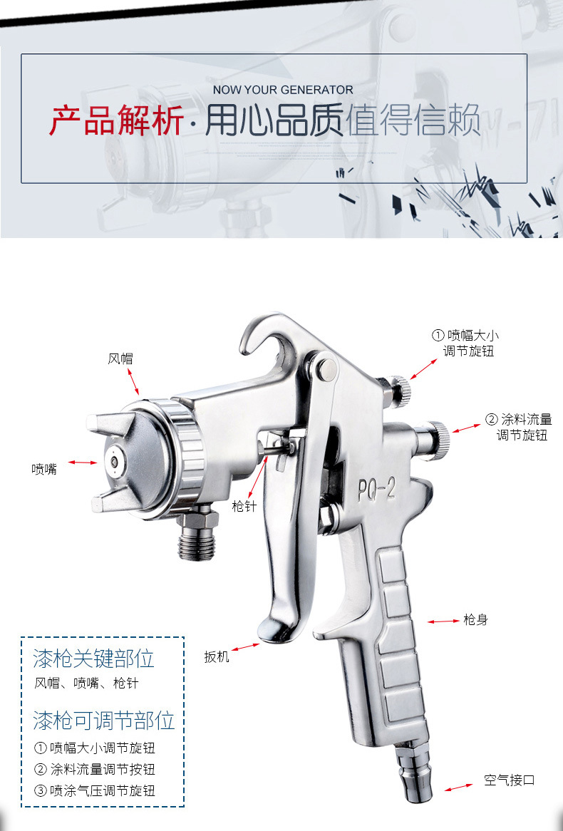 Kuju PQ-2 Air Spray Gun Paint Spraying Gun Lower Pot Car Home Spraying Sprayer Paint Spray Gun Tool