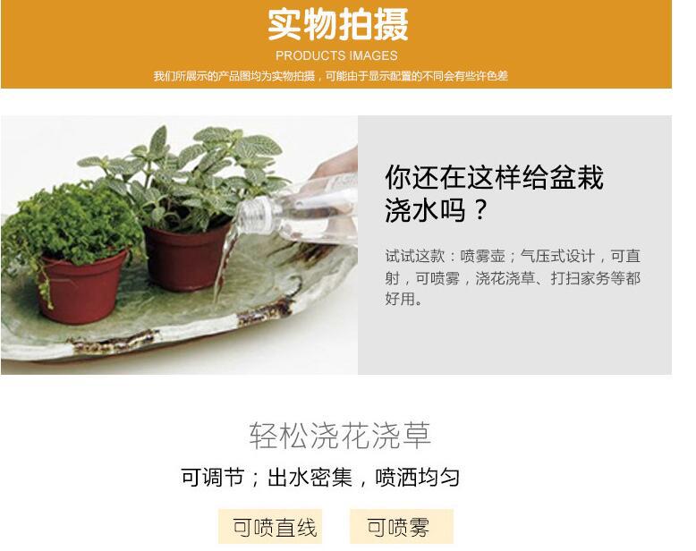 Household Gardening Pneumatic Sprayer Watering Flowers Sprinkling Can Small Sprinkling Can Small Pressure Spray Bottle Watering Watering Pot