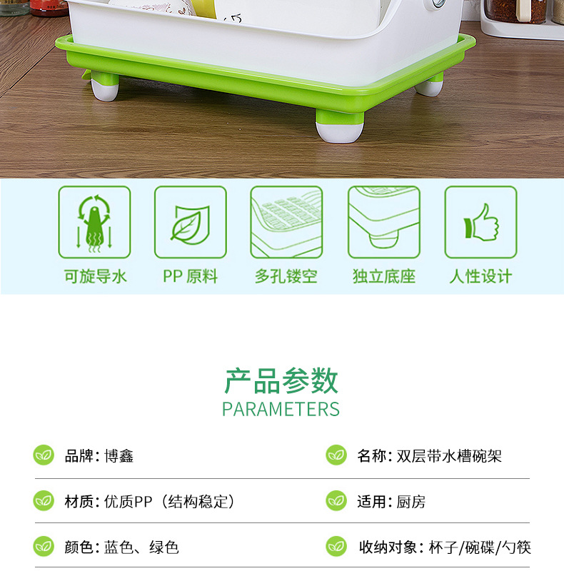 Creative kitchen storage rack Storage rack storage bowl rack chopsticks air asphalt bowl rack factory direct sale