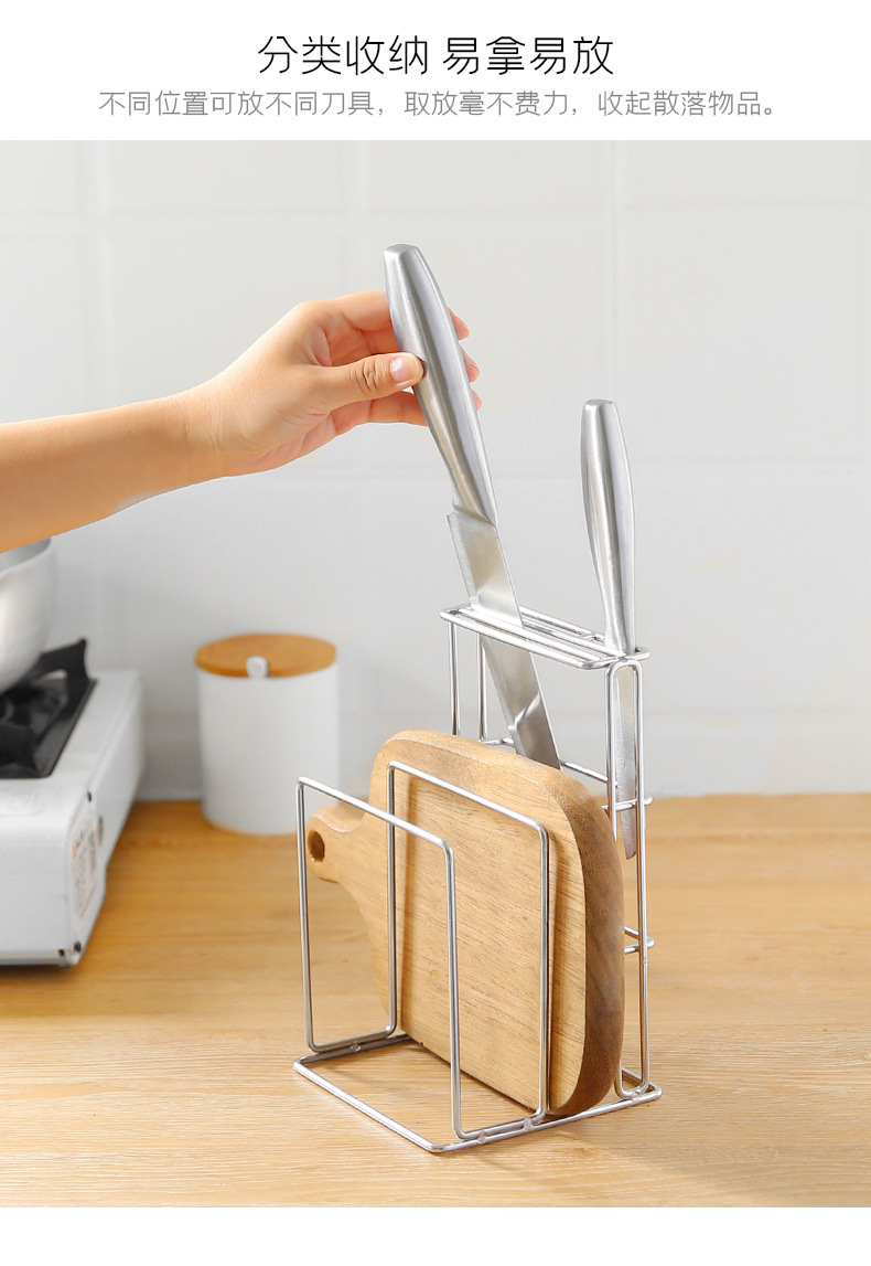Kitchen Supplies Chopping Board Kitchen Knife Rack Cutting Board Knife Rack Storage Rack Kitchen Knife Rack Storage Rack