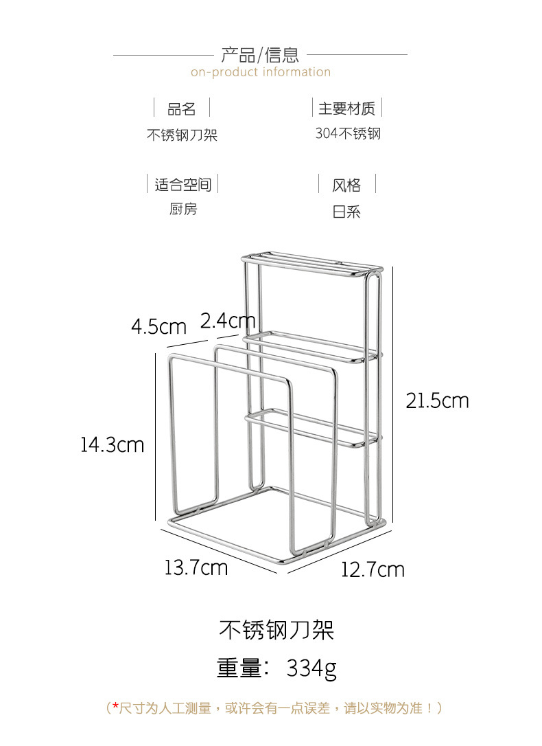 Kitchen Supplies Chopping Board Kitchen Knife Rack Cutting Board Knife Rack Storage Rack Kitchen Knife Rack Storage Rack