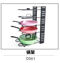 kitchen supplies pot cover rack wall hanging pot cover storage rack for cutting board cutting board storage rack