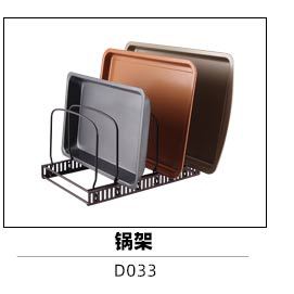 kitchen supplies pot cover rack wall hanging pot cover storage rack for cutting board cutting board storage rack