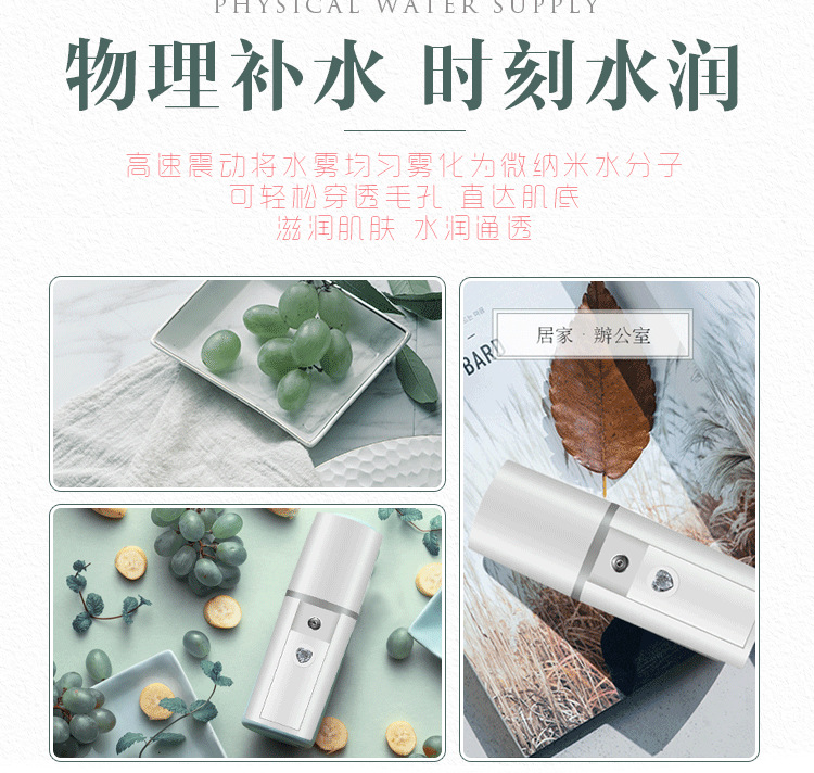 Keypad water rehydrator L8 handheld sprayer nano face vaporizer custom portable mini desktop air purifier
