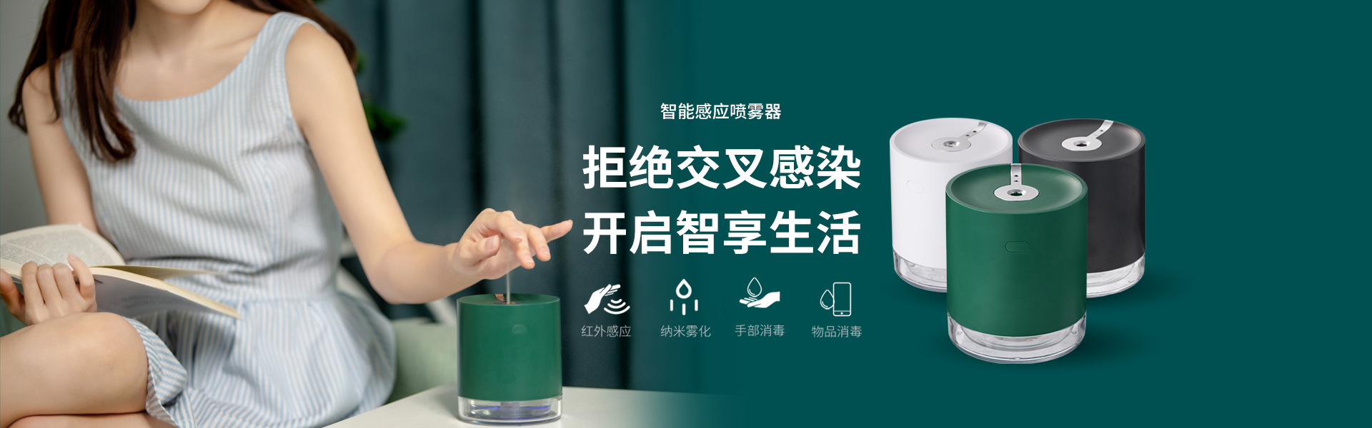 Zhongfu New Intelligent Induction Sprayer Alcohol Spray Sterilizer Portable Alcohol Large Capacity Sprayer