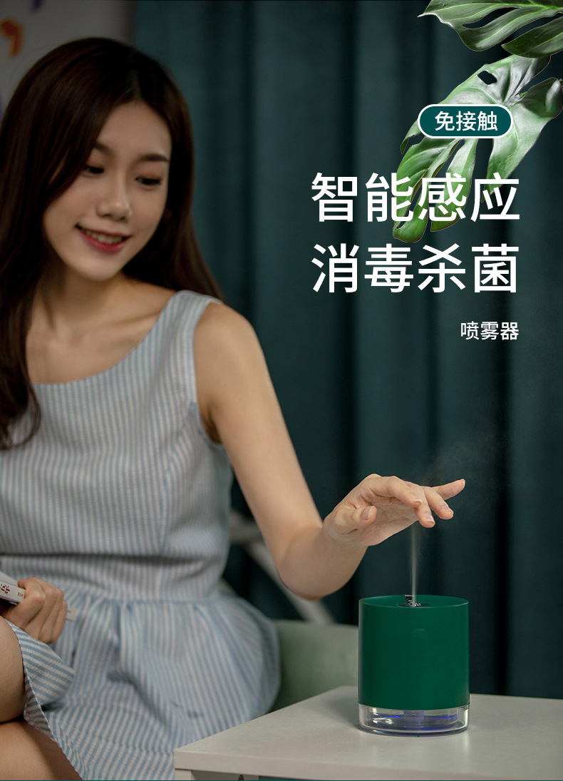 Zhongfu New Intelligent Induction Sprayer Alcohol Spray Sterilizer Portable Alcohol Large Capacity Sprayer