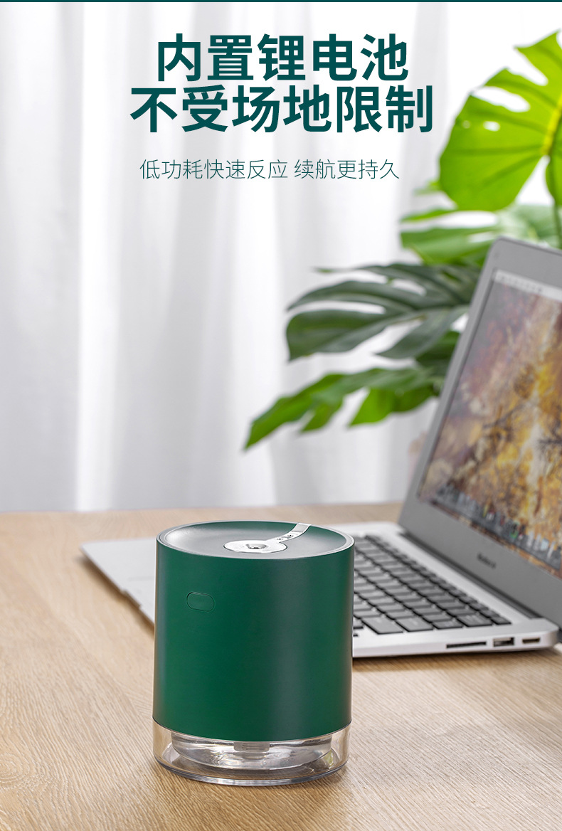 Zhongfu New Intelligent Induction Sprayer Alcohol Spray Sterilizer Portable Alcohol Large Capacity Sprayer