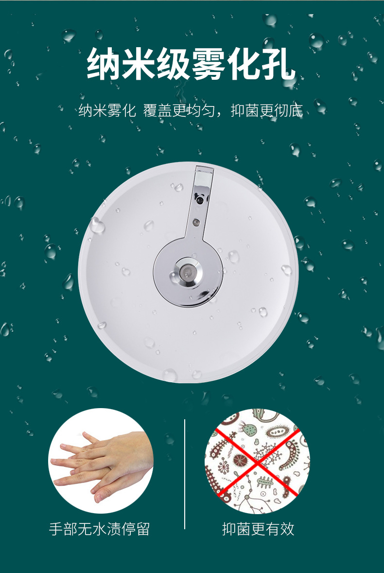Zhongfu New Intelligent Induction Sprayer Alcohol Spray Sterilizer Portable Alcohol Large Capacity Sprayer