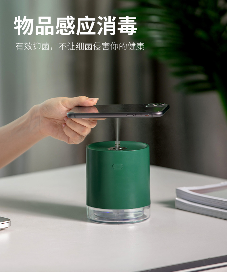 Zhongfu New Intelligent Induction Sprayer Alcohol Spray Sterilizer Portable Alcohol Large Capacity Sprayer