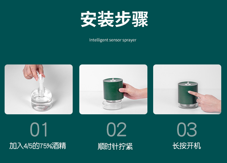 Zhongfu New Intelligent Induction Sprayer Alcohol Spray Sterilizer Portable Alcohol Large Capacity Sprayer