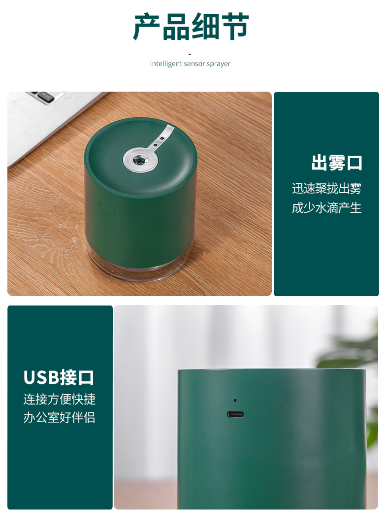 Zhongfu New Intelligent Induction Sprayer Alcohol Spray Sterilizer Portable Alcohol Large Capacity Sprayer