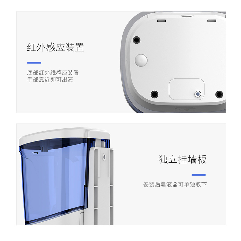 Full-Automatic Induction Hand Disinfection Machine Contact-Free Alcohol Sprayer Wall-Mounted Press-Free Soap Dispenser