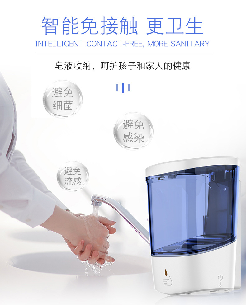 Full-Automatic Induction Hand Disinfection Machine Contact-Free Alcohol Sprayer Wall-Mounted Press-Free Soap Dispenser Full-Automatic Induction Hand Disinfection Machine Contact-Free Alcohol Sprayer Wall-Mounted Press-Free Soap Dispenser