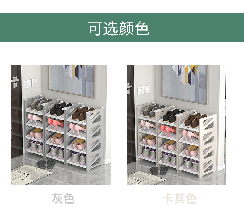 Shoe Rack Simple Household Multi-Layer Assembly Dustproof Simple Combined Shoe Storage Rack Storage Rack