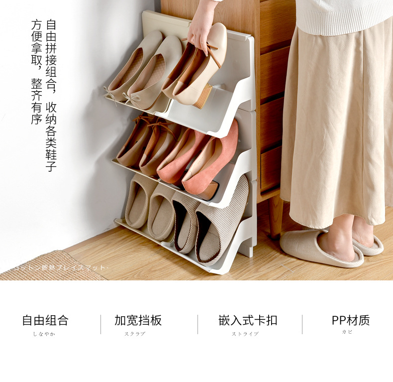 Shoe Rack Simple Household Multi-Layer Assembly Dustproof Simple Combined Shoe Storage Rack Storage Rack
