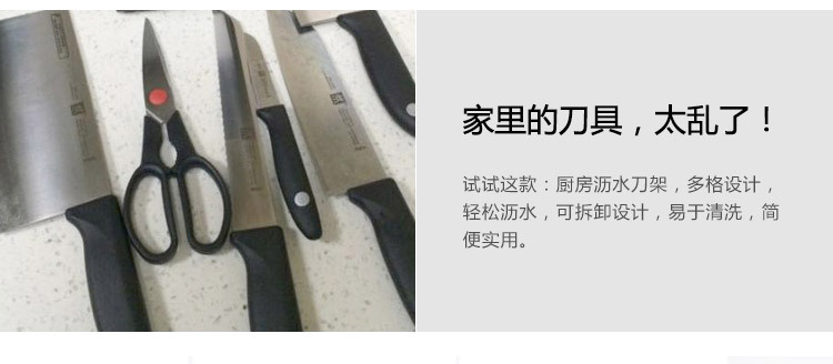 Holder Kitchen Toolframe Knife Holder Knife Inserting Storage Rack Knife Storage Rack Kitchen Knife Rack Knife Rack