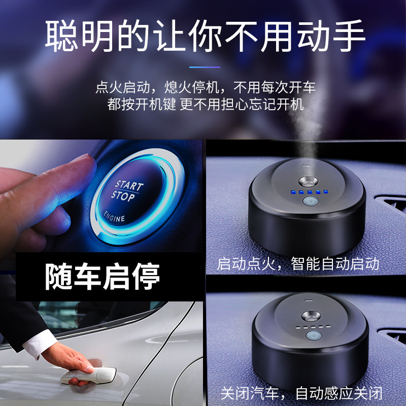 Sprayer Cologne Aromatherapy Essential Oil Ornaments Creative Car Accessory Electronic onBoard Perfume Men&#039;s Decorations