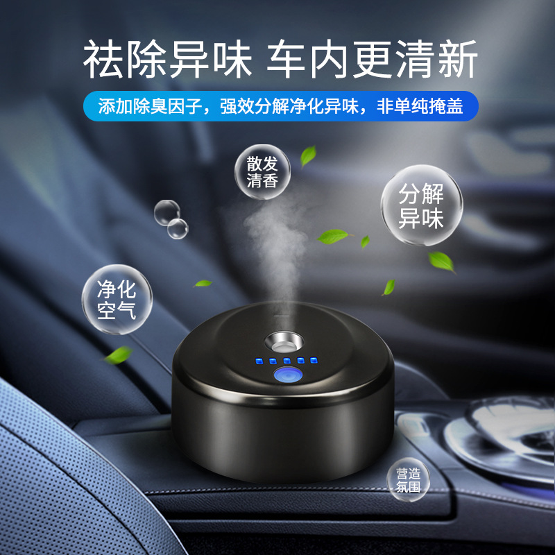 Sprayer Cologne Aromatherapy Essential Oil Ornaments Creative Car Accessory Electronic onBoard Perfume Men&#039;s Decorations