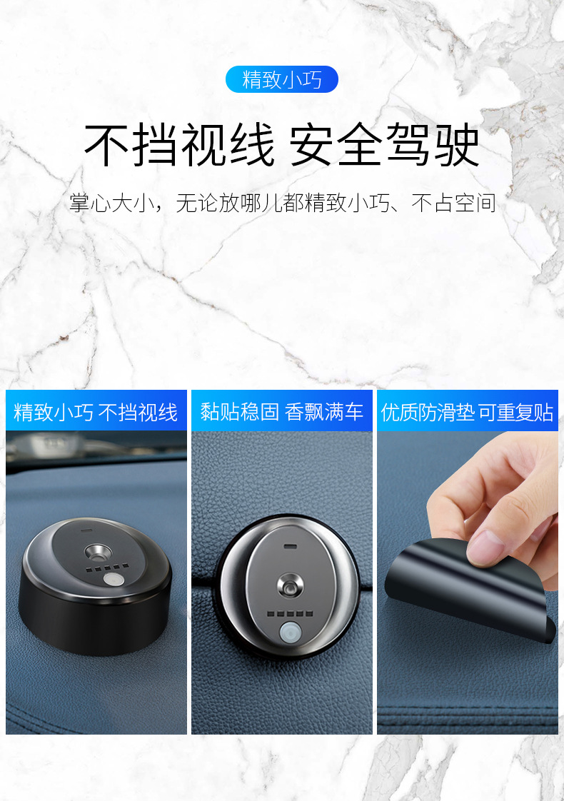 Sprayer Cologne Aromatherapy Essential Oil Ornaments Creative Car Accessory Electronic onBoard Perfume Men's Decorations
