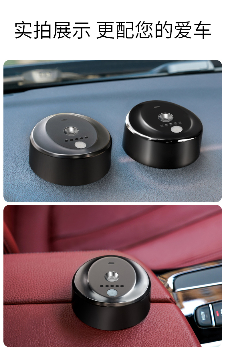 Sprayer Cologne Aromatherapy Essential Oil Ornaments Creative Car Accessory Electronic onBoard Perfume Men's Decorations