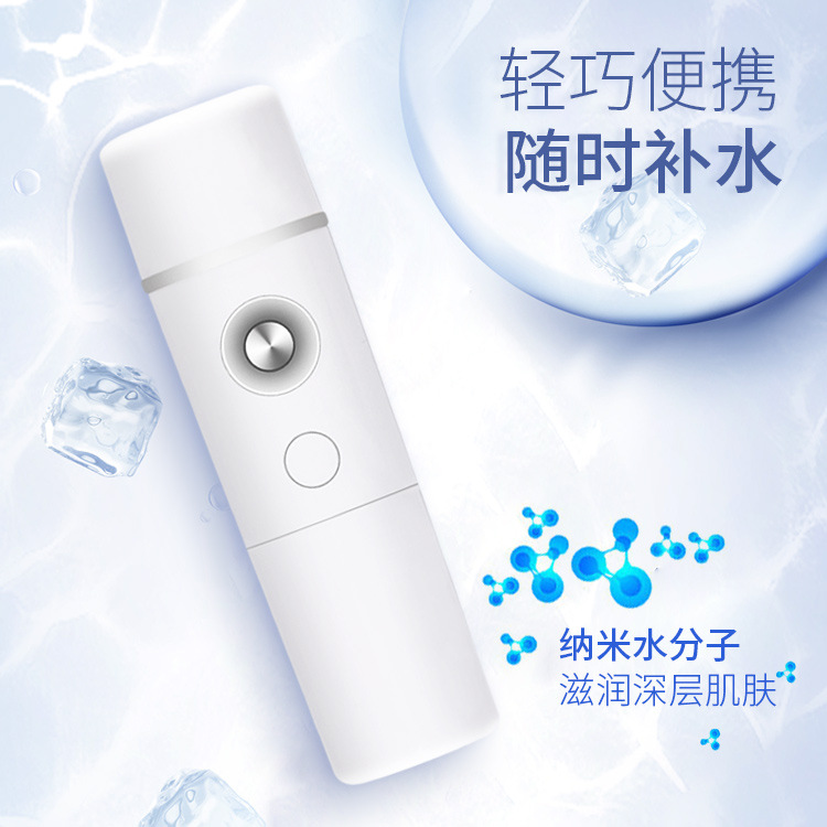 Mini Portable Nano Mist Sprayer Handheld Beauty Humidifier Facial Vaporizer