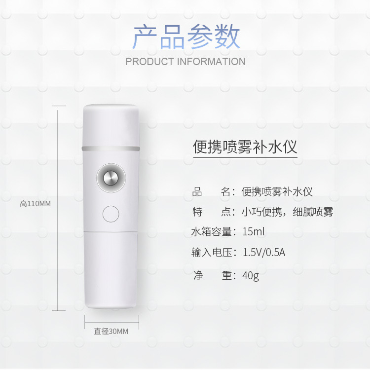 Mini Portable Nano Mist Sprayer Handheld Beauty Humidifier Facial Vaporizer