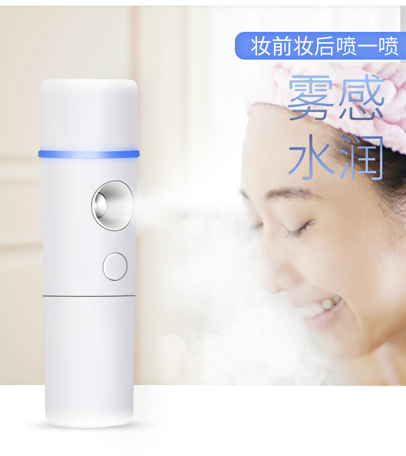 Mini Portable Nano Mist Sprayer Handheld Beauty Humidifier Facial Vaporizer